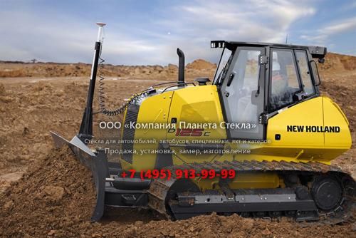Стекло для гусеничных бульдозеров New Holland D125