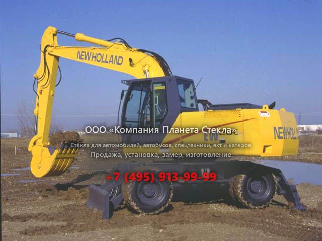 Стекло для колёсных экскаваторов New Holland EW220