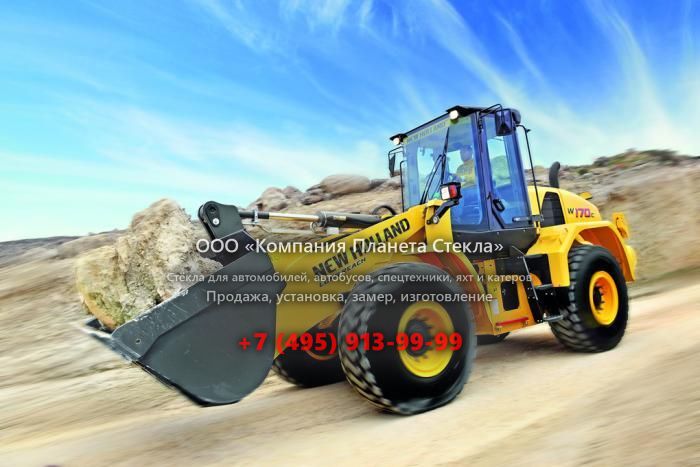 Стекло для колёсных погрузчиков New Holland W 170BTC