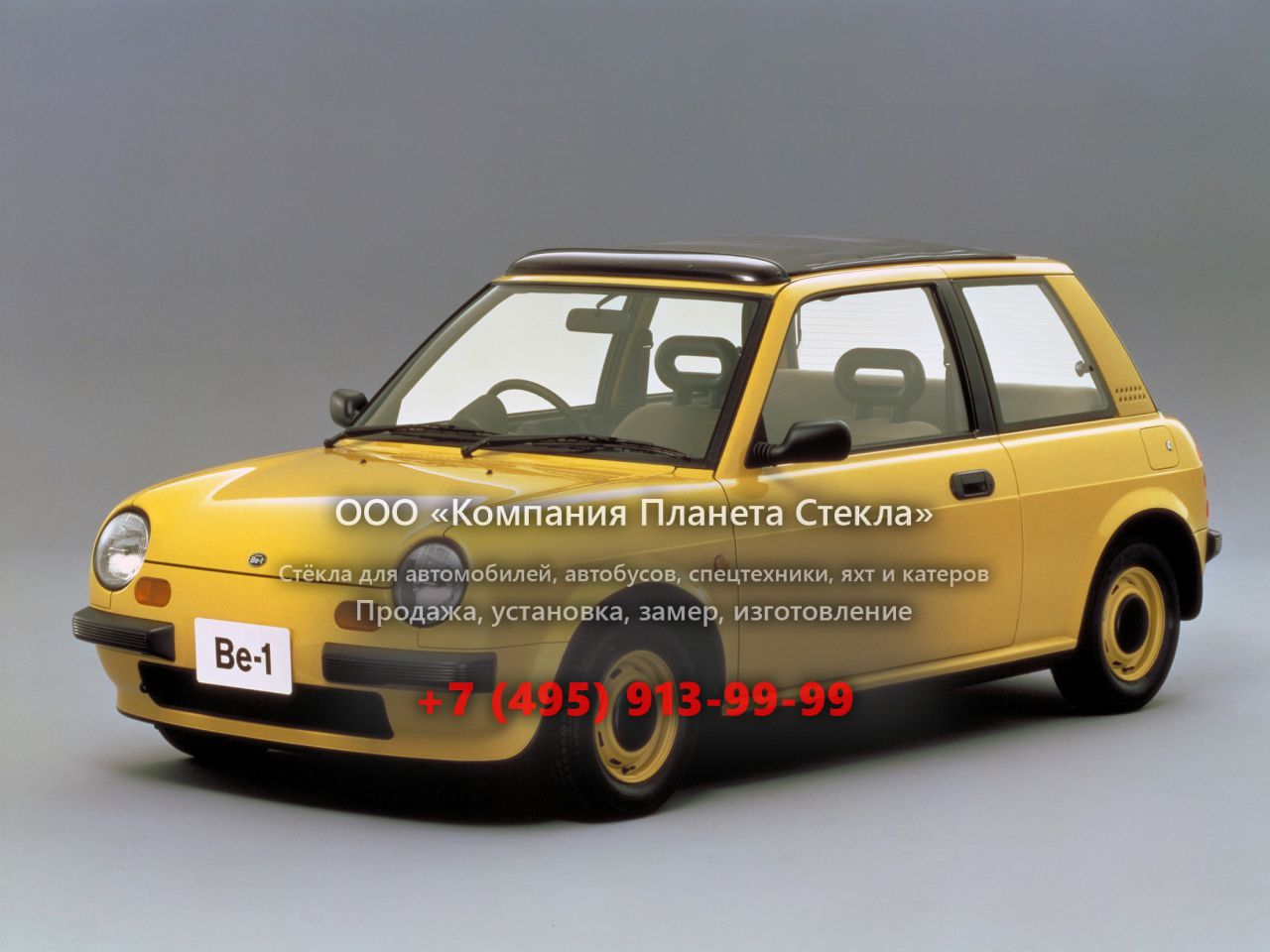 Стекло для Nissan Be-1 Canvas top хетчбэк 1987 - 1988, 1 поколение