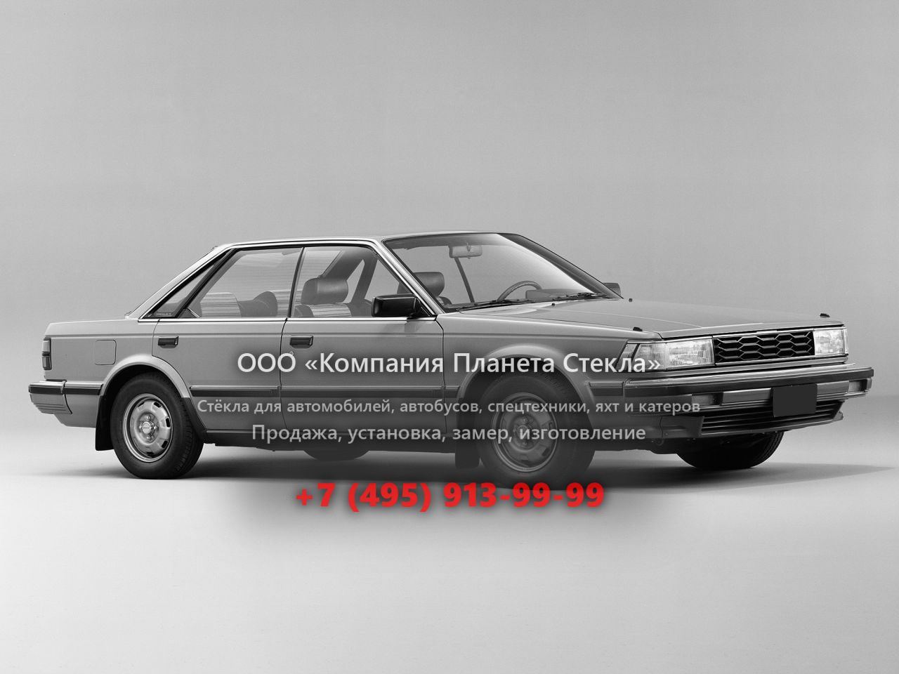 Стекло для Nissan Bluebird хардтоп 1983 - 1991, U11
