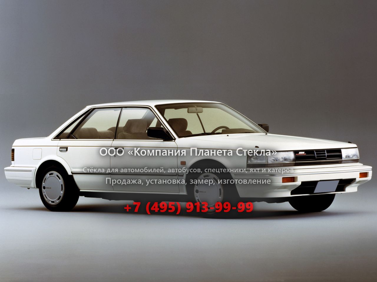 Стекло для Nissan Bluebird хардтоп 1985 - 1990, U11 [рестайлинг]
