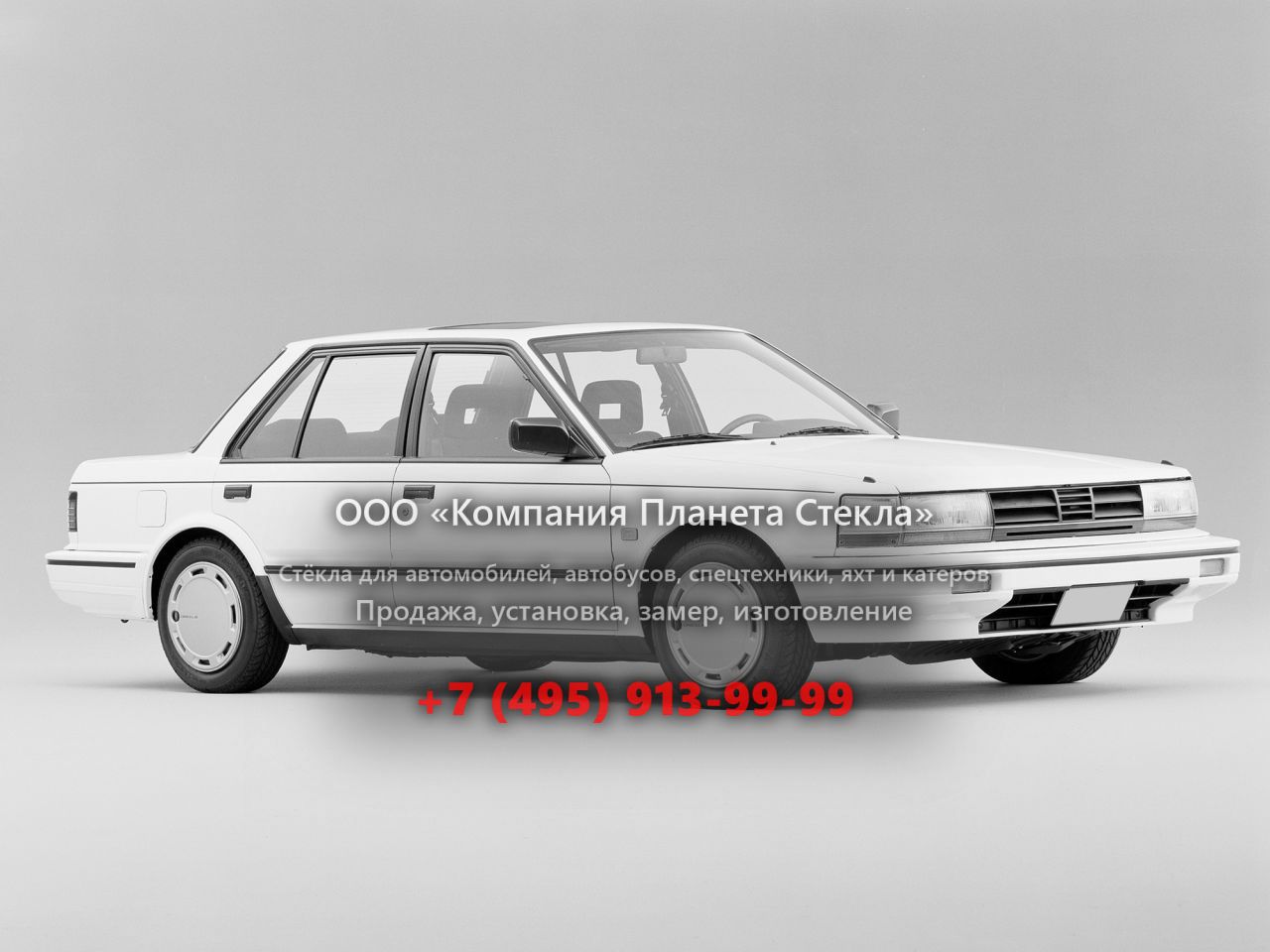 Стекло для Nissan Bluebird седан 1985 - 1990, U11 [рестайлинг]