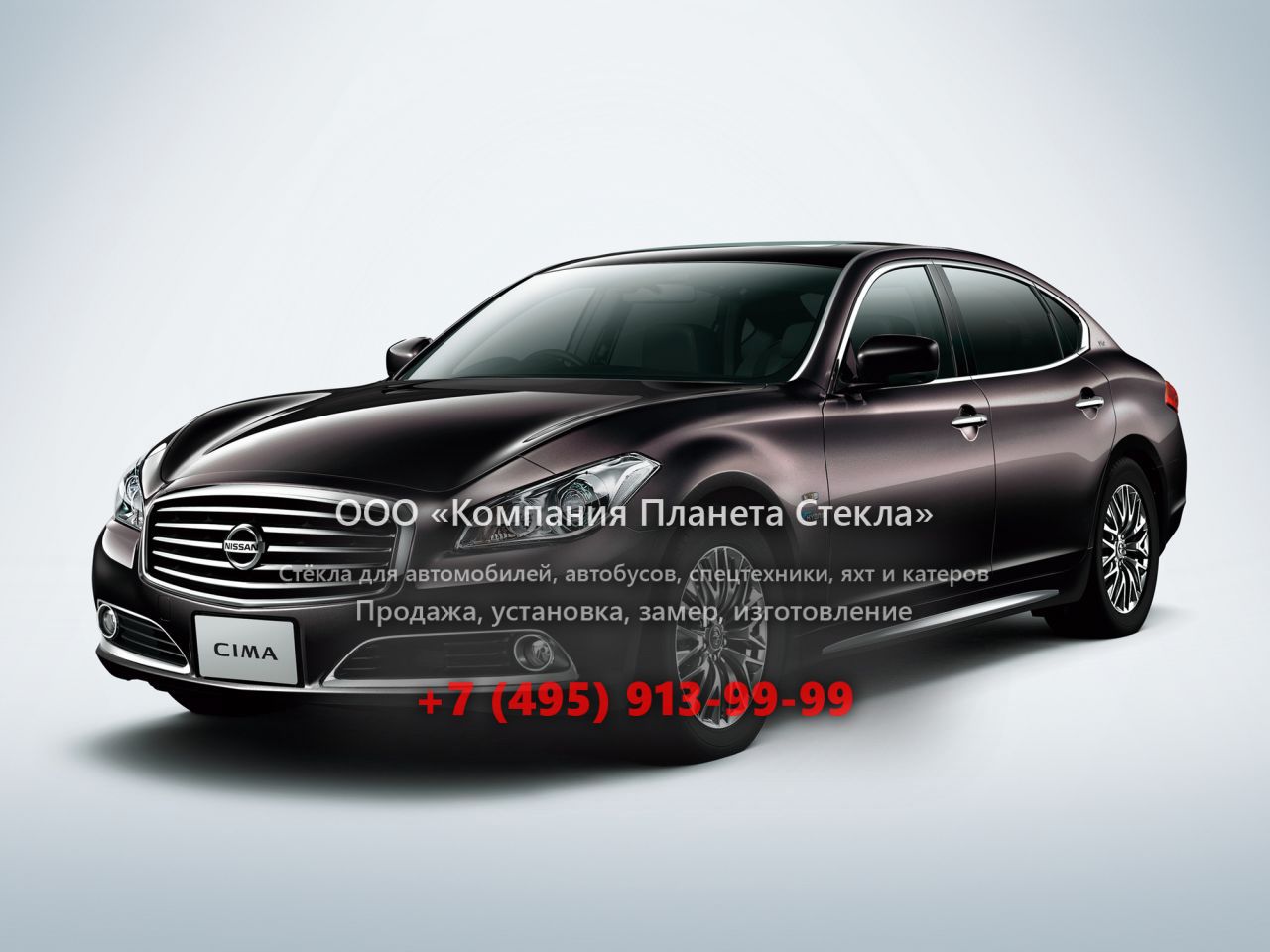 Стекло для Nissan Cima седан 2012 - 2018, HGY51