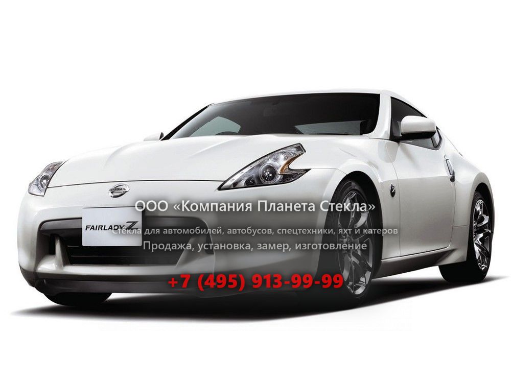 Стекло для Nissan Fairlady Z купе 2009 - 2012, Z34