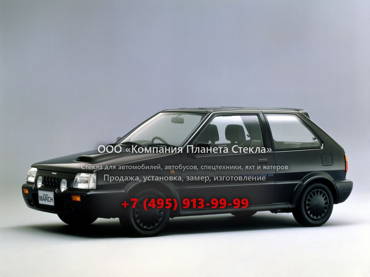 Стекло для Nissan March Super turbo хетчбэк 1989 - 1991, K10 [2-й рестайлинг]