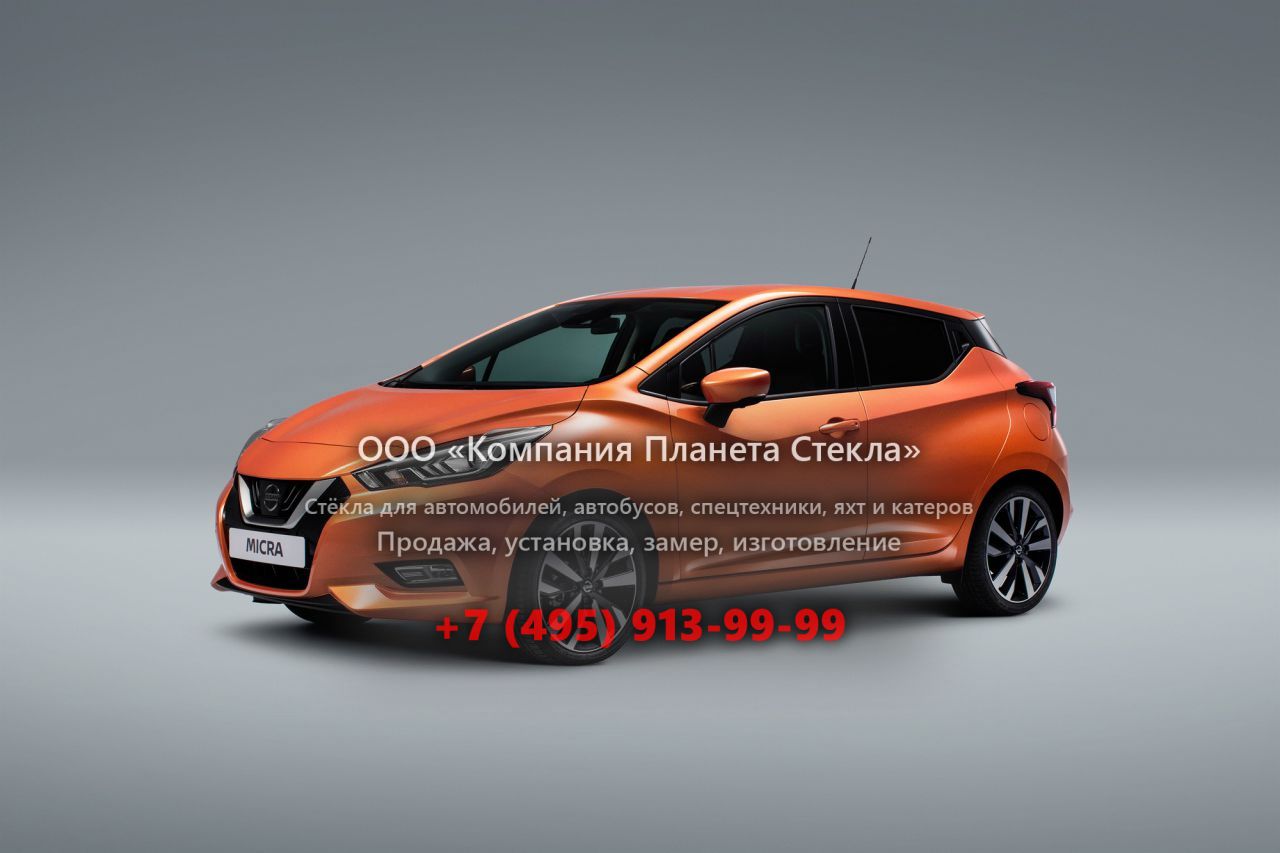 Стекло для Nissan Micra хетчбэк 2017 - 2018, K14