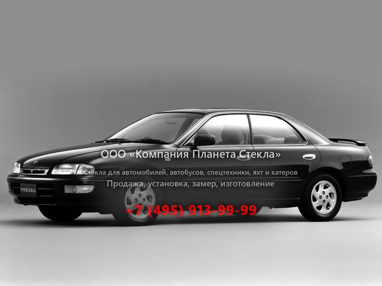 Стекло для Nissan Presea седан 1995 - 2000, 2 поколение