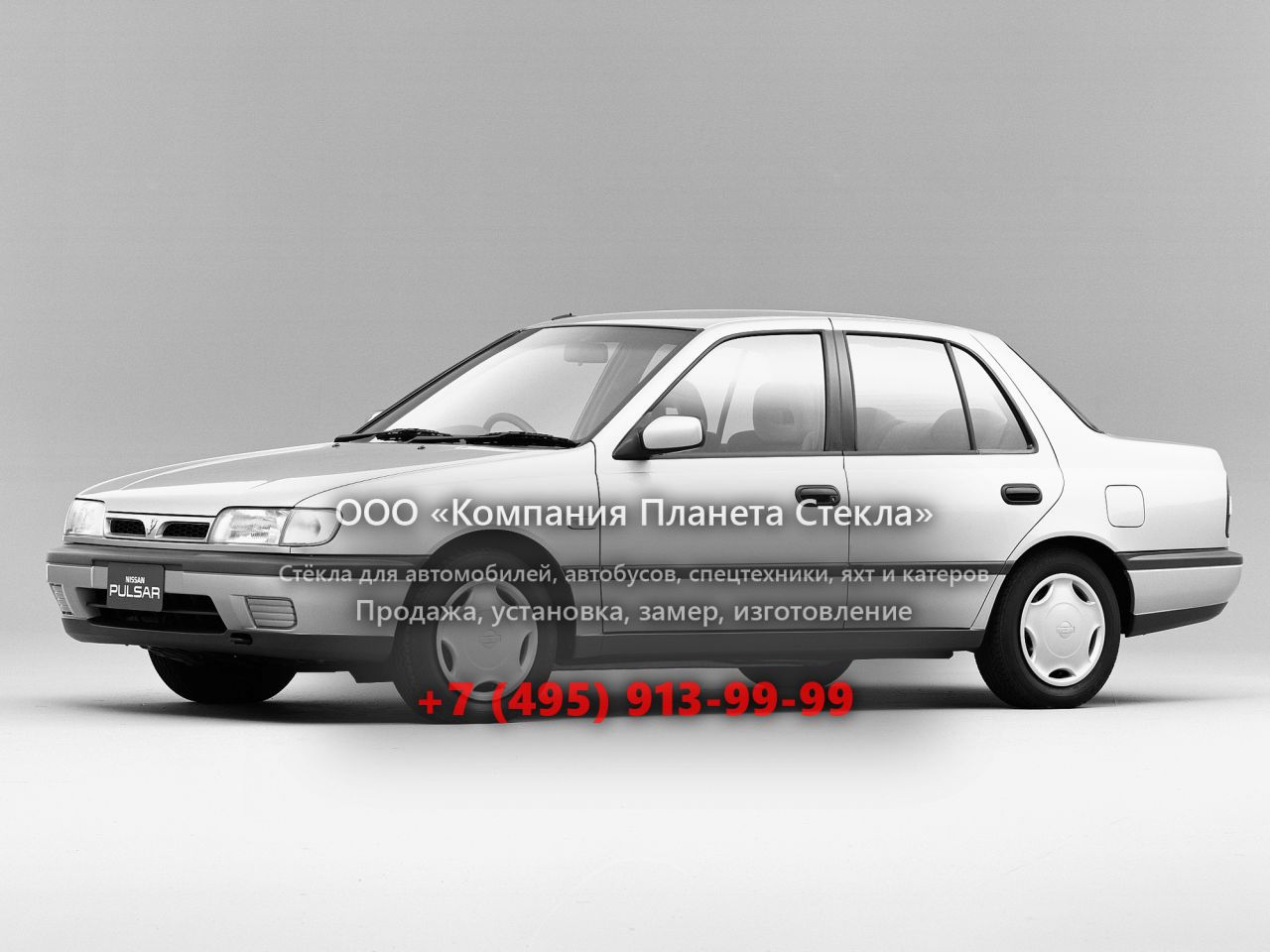 Стекло для Nissan Pulsar седан 1990 - 1995, N14