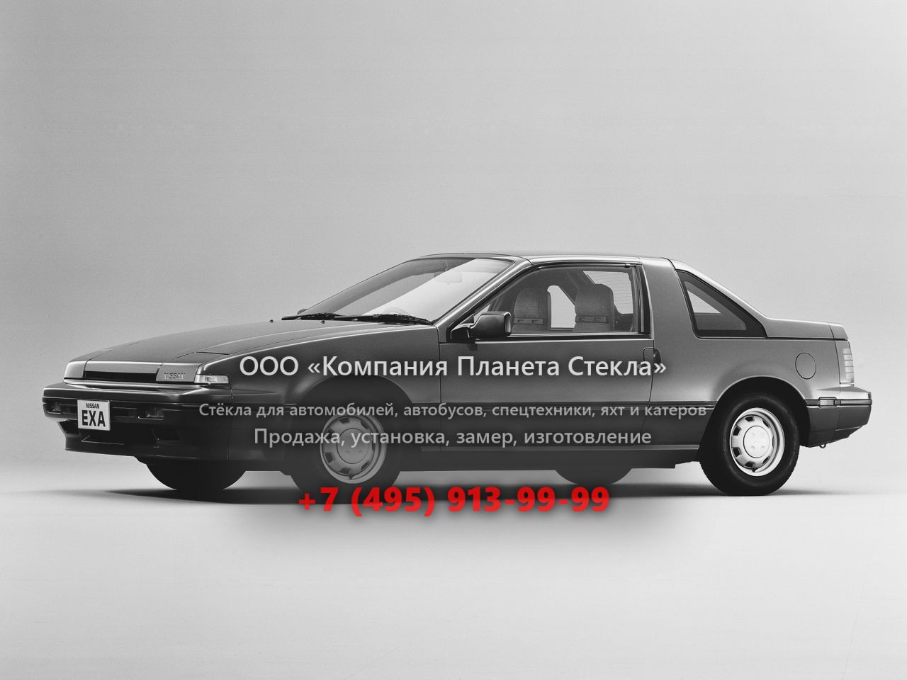 Стекло для Nissan Pulsar EXA тарга 1986 - 1990, N13