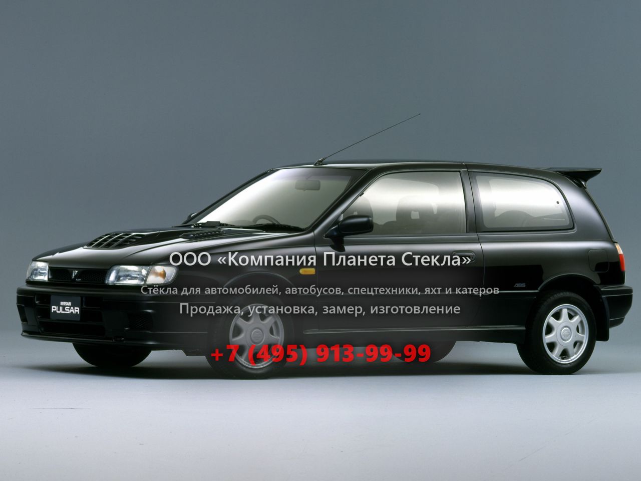 Стекло для Nissan Pulsar GTI-Ra хетчбэк 1990 - 1995, N14