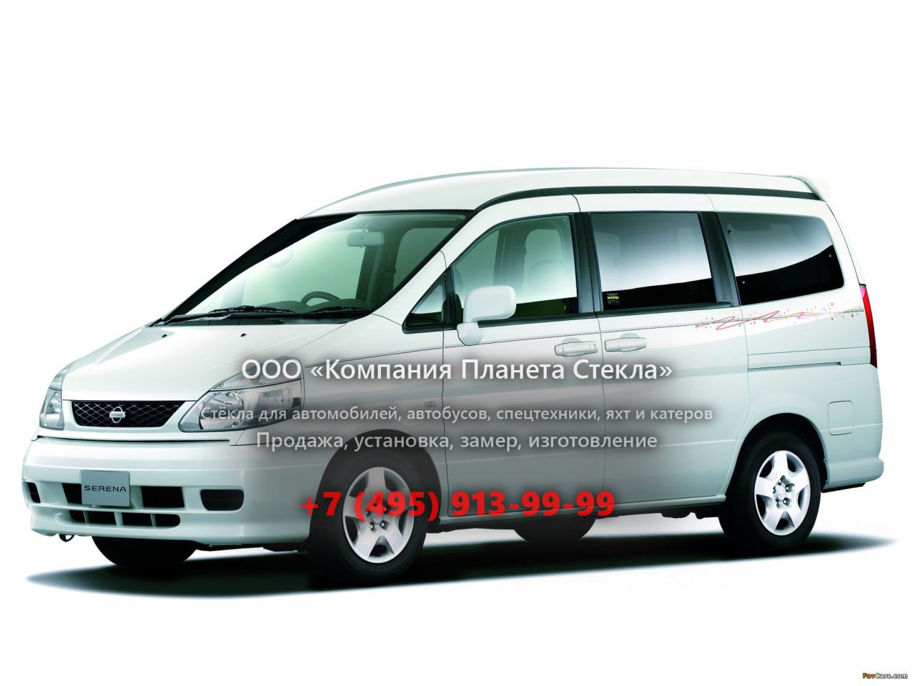 Стекло для Nissan Serena минивэн 1999 - 2001, C24