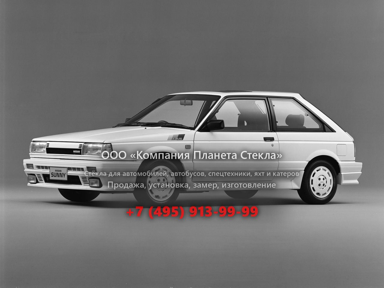Стекло для Nissan Sunny хетчбэк 1986 - 1991, B12