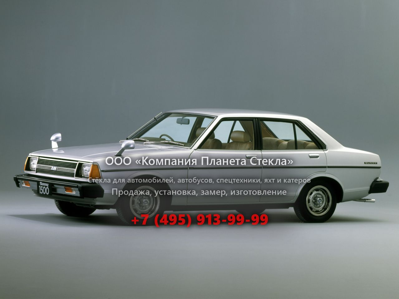 Стекло для Nissan Sunny седан 1979 - 1981, B310
