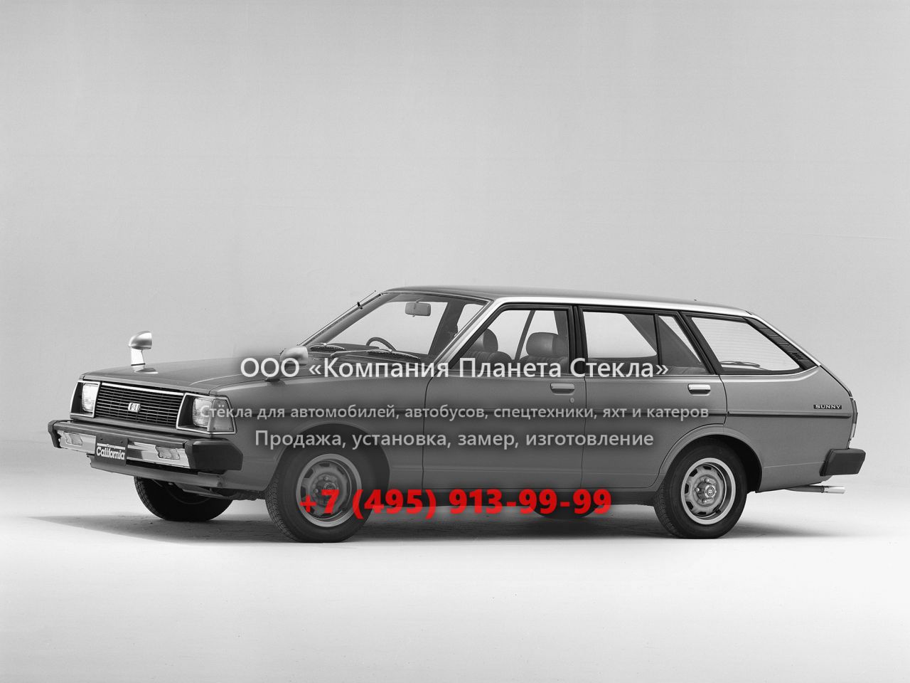Стекло для Nissan Sunny California универсал 1979 - 1981, B310