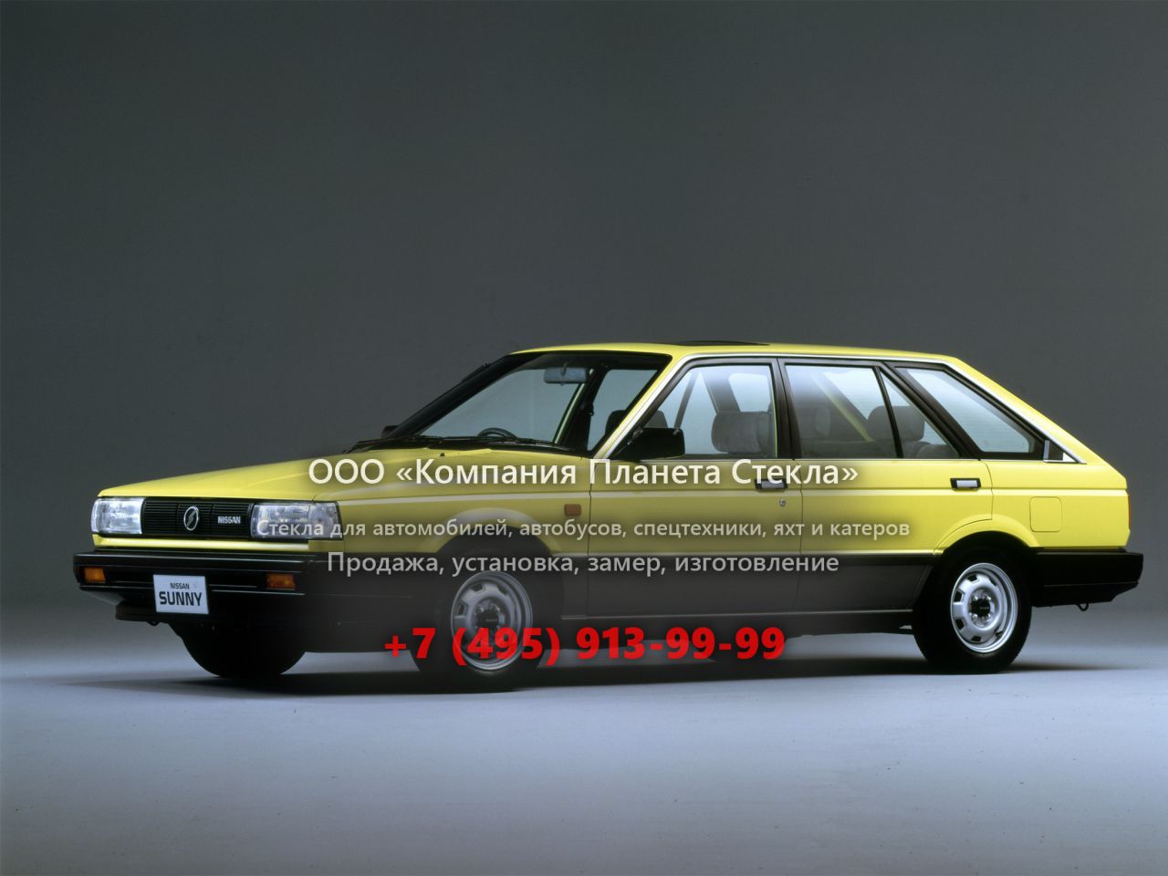 Стекло для Nissan Sunny California универсал 1986 - 1991, B12