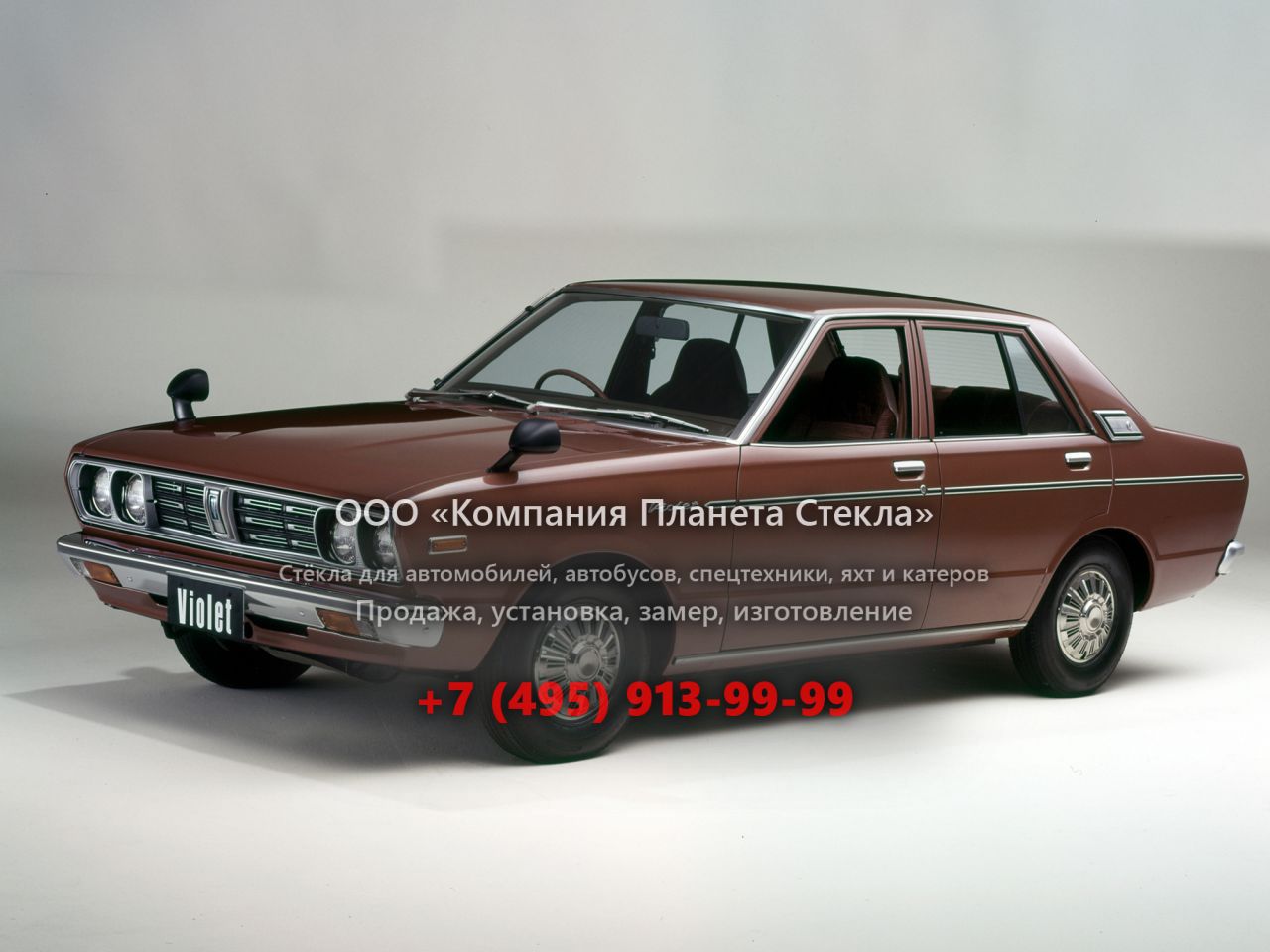 Стекло для Nissan Violet седан 1977 - 1979, A10