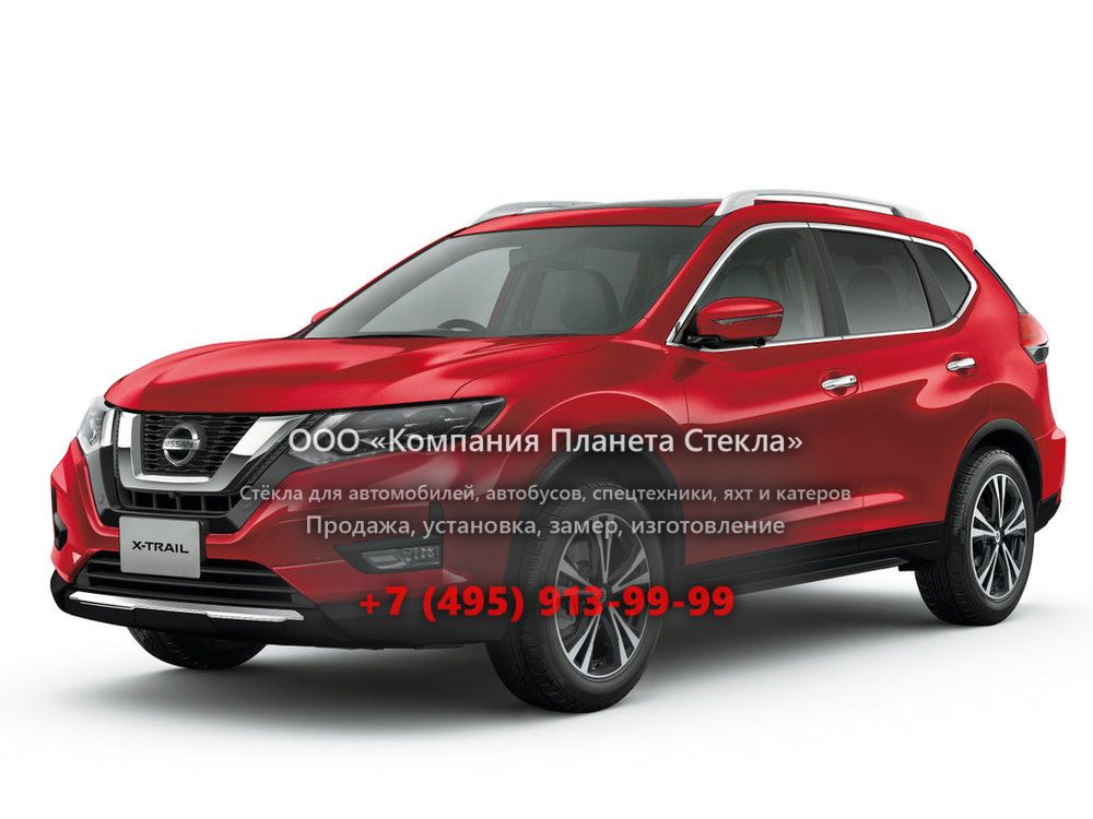 Стекло для Nissan X-Trail кроссовер 2017 - 2018, T32 [рестайлинг]