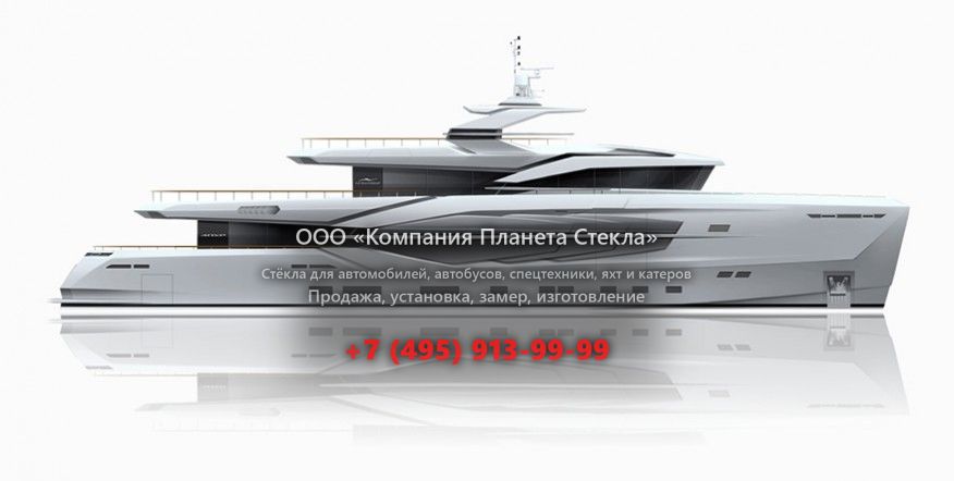 Стекло для моторная яхта Numarine 44 XP