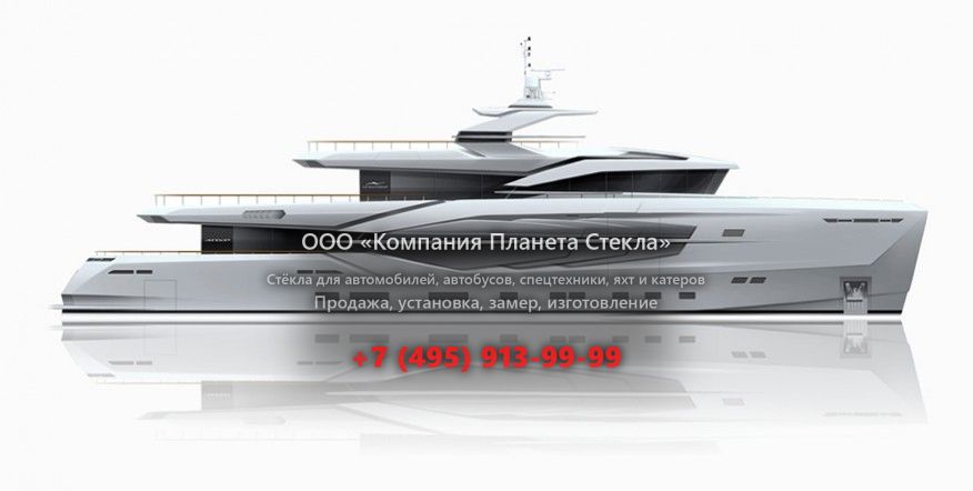 Стекло для моторная яхта Numarine 44 XP