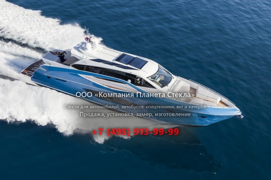 Стекло для моторная яхта с хардтопом Numarine 70 Hardtop