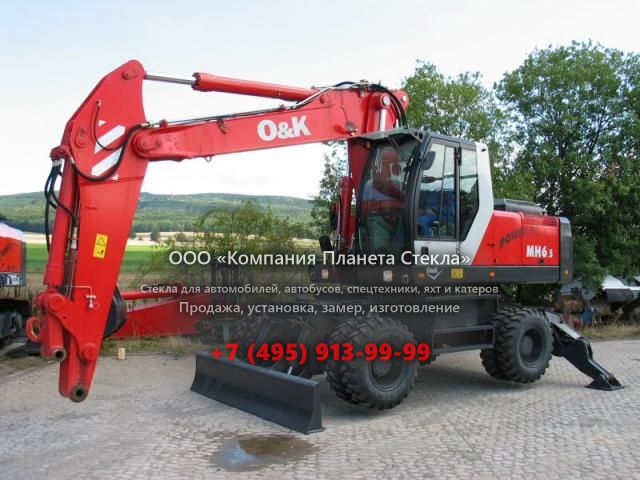 Стекло для колёсных экскаваторов O&K MH 6,6