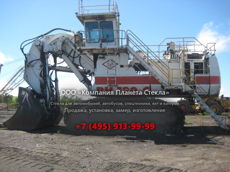 Стекло для карьерных экскаваторов O&K RH 120 C