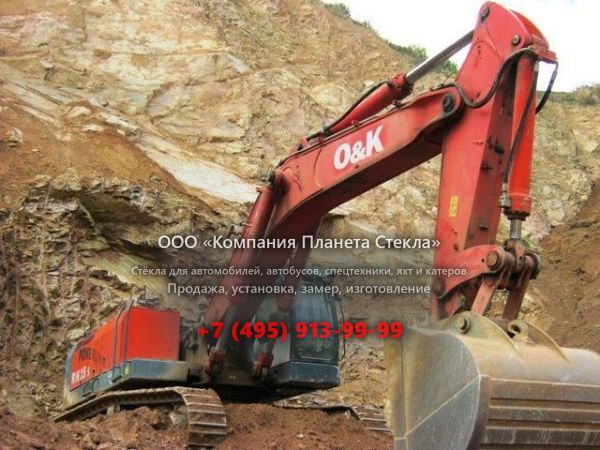 Стекло для гусеничных экскаваторов O&K RH 25.5