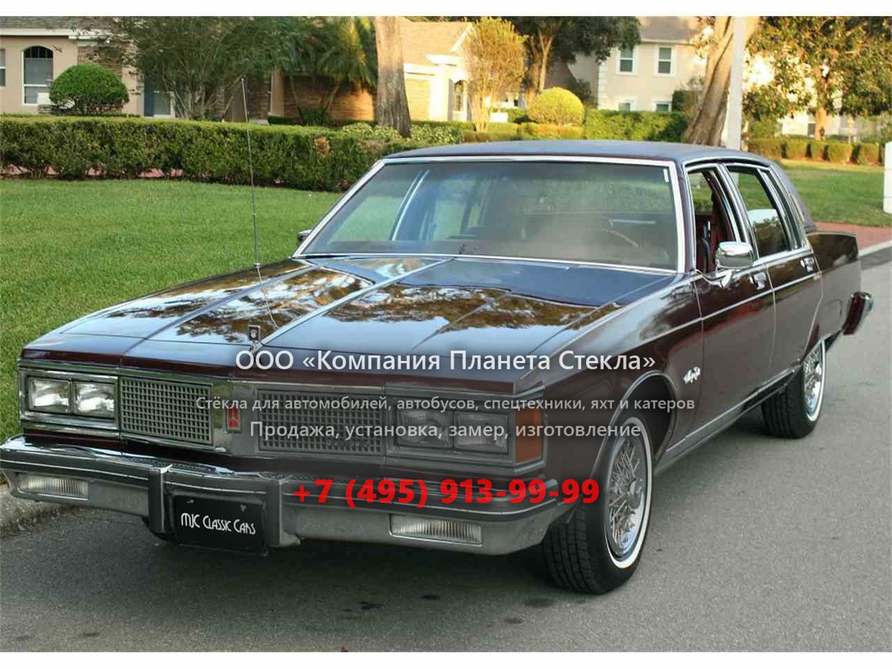 Стекло для Oldsmobile 98