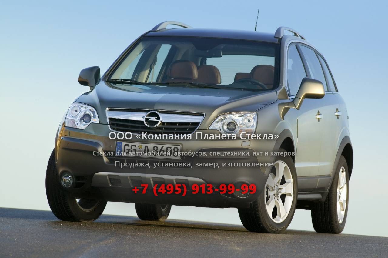  для Opel ANTARA