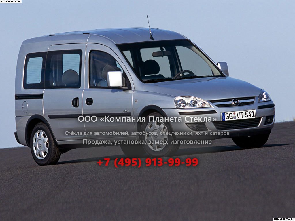 Стекло для Opel Combo