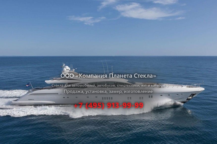 Стекло для моторная яхта с флайбриджем Overmarine Group Mangusta 165