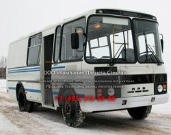 Стекло для специальный автобус Паз 32053-20