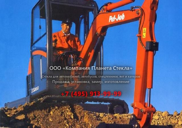 Стекло для гусеничных мини-экскаваторов Pel-Job EB200
