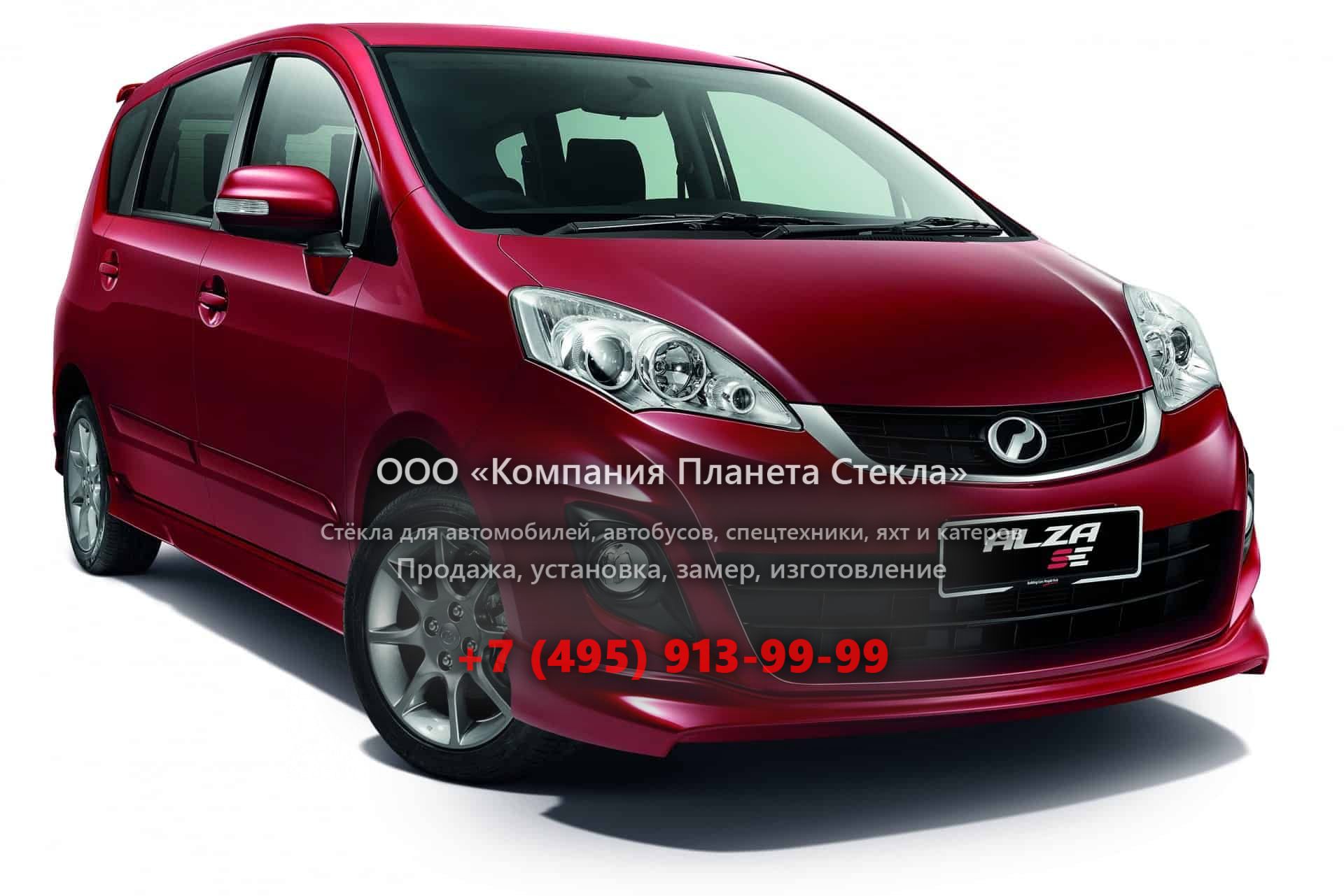 Стекло для Perodua Alza