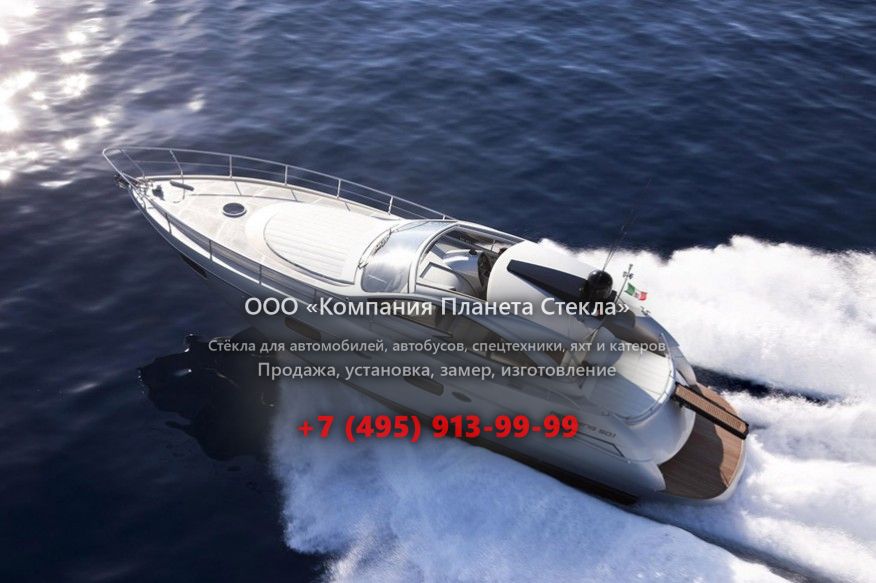 Стекло для моторная яхта с хардтопом Pershing 50.1 SD