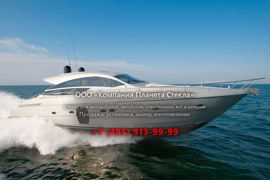 Стекло для моторная яхта с хардтопом Pershing 64