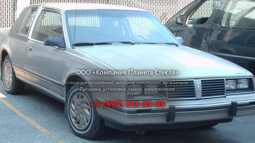 Стекло для Pontiac 6000 седан 1982 - 1984, 1 поколение