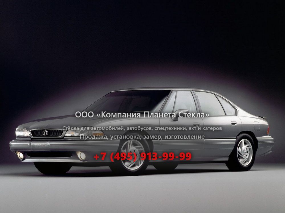 Стекло для Pontiac Bonneville SE/SSE седан 1991 - 1995, 8 поколение