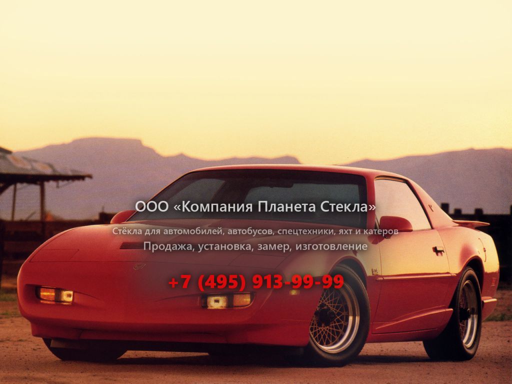 Стекло для Pontiac Firebird Trans Am купе 3 поколение [2-й рестайлинг]