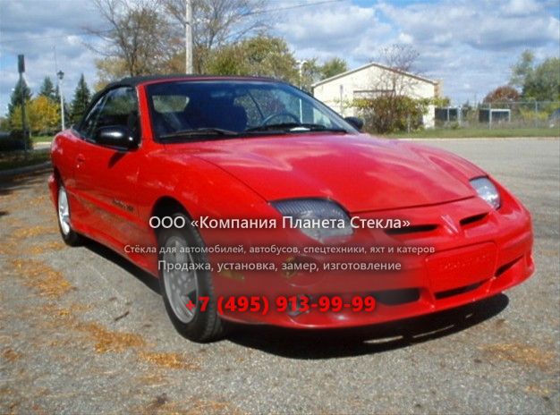 Стекло для Pontiac Sunfire кабриолет 2000 - 2002, 1 поколение [рестайлинг]