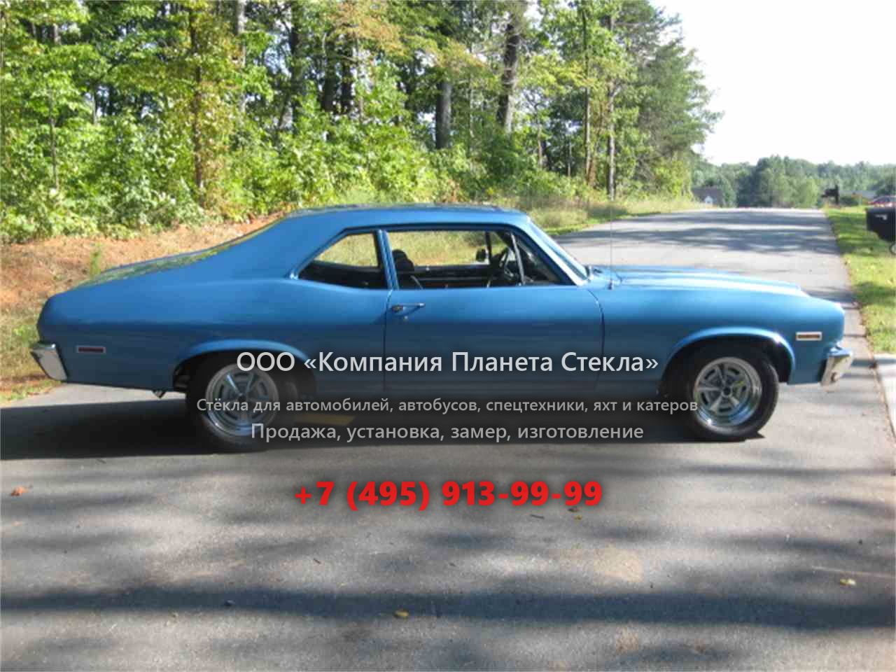 Стекло для Pontiac Ventura