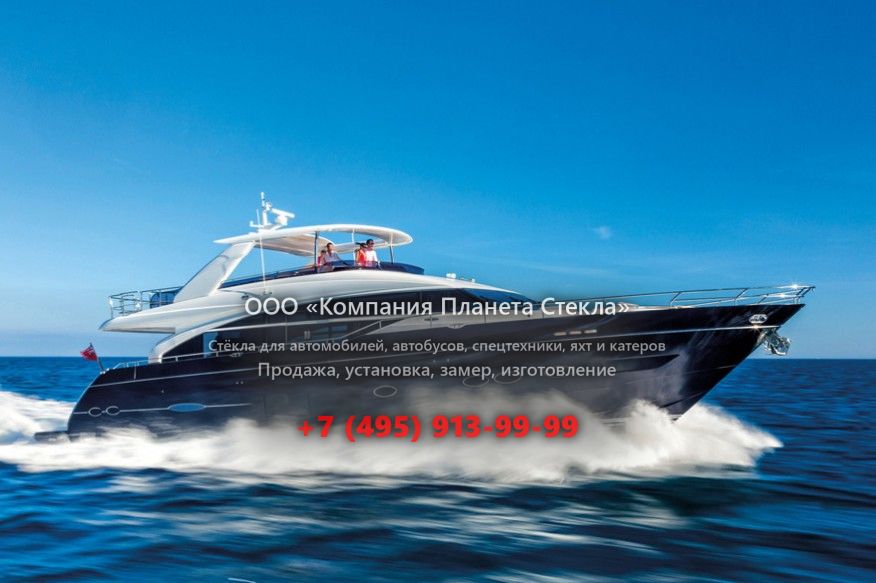 Стекло для моторная яхта с флайбриджем Princess 88 MY