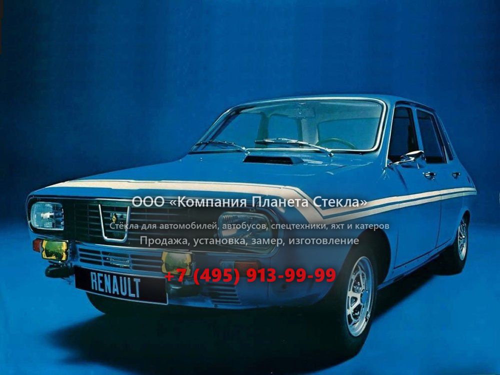 Стекло для Renault 12 Gordini седан 1969 - 1975, 1 поколение