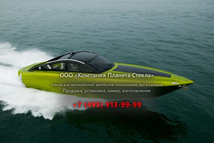 Superfly gt 42