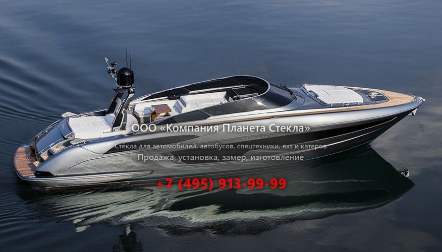 Стекло для моторная яхта открытая Riva 56' le