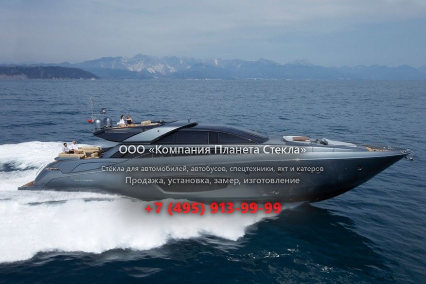 Стекло для моторная яхта с флайбриджем Riva 86 Domino