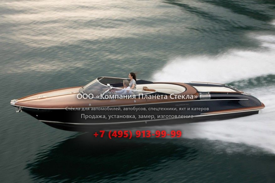 Стекло для катер открытый с каютой, ранэбаут Riva Aquariva Super