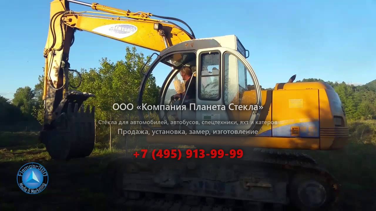 Стекло для гусеничных экскаваторов Samsung SE 130LCM-2