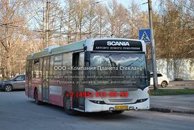 Стекло для городской автобус Scania OmniLink CK95 UB